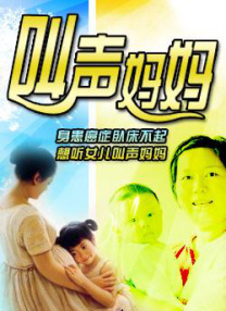 爱爱综合