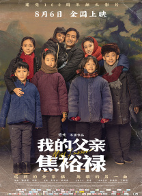 我和子的性关系高清视频